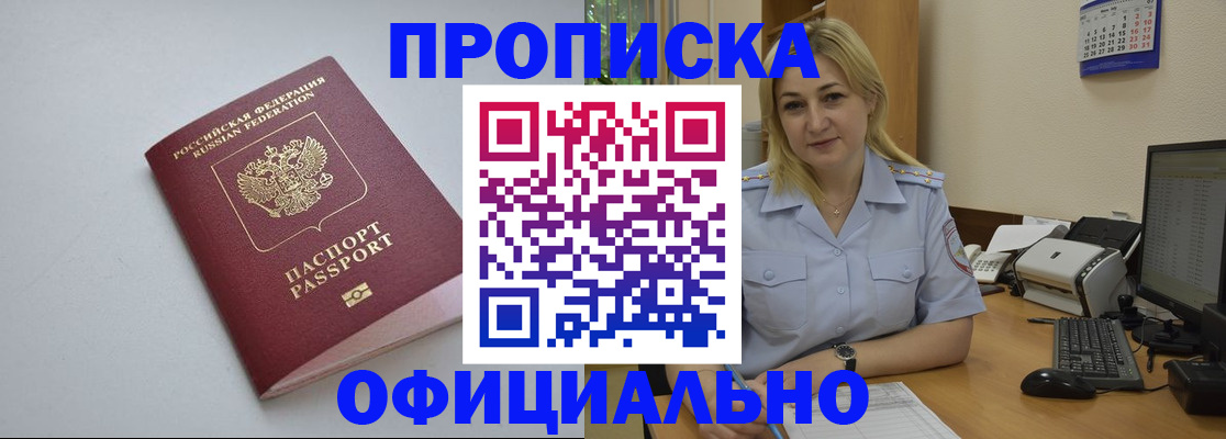 найти адрес прописки в Семилуках